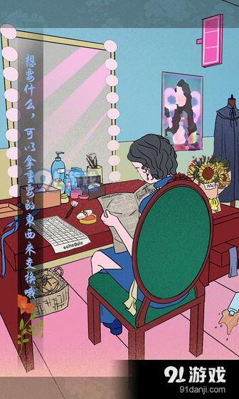 海椒市事件簿测试版v1.10截图2