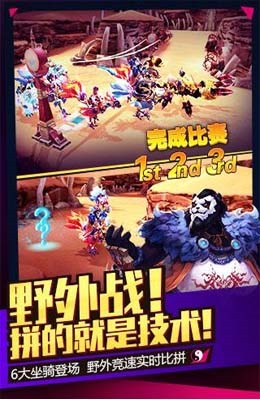 攻守兼备v1.4.0.5截图5