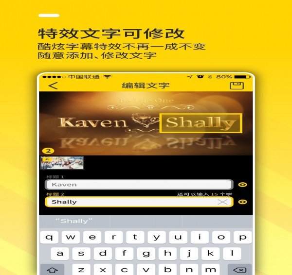 Bger视频制作v2.3.1.15截图1