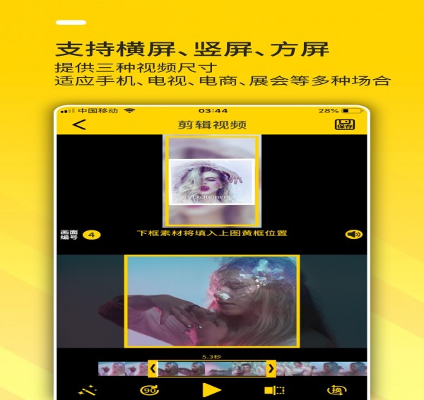 Bger视频制作v2.3.1.15截图3