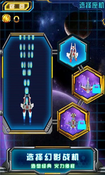 战争雷霆2015破解版v1.5截图4