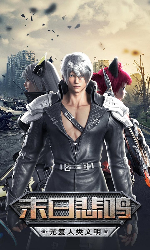 废土特工队BT版v1.0.5截图1