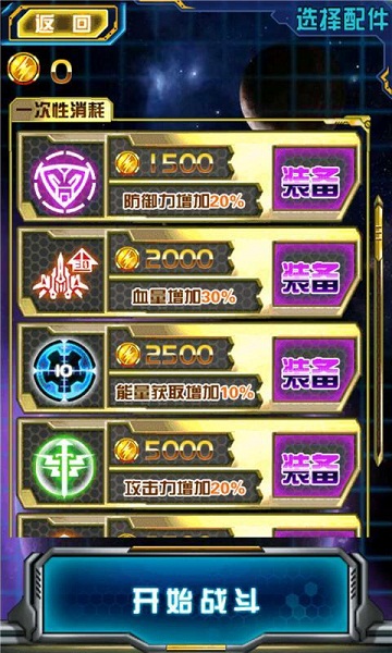 战争雷霆2015破解版v1.5截图5