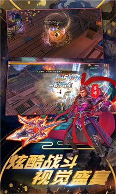 诸侯点将录v3.8.07截图1