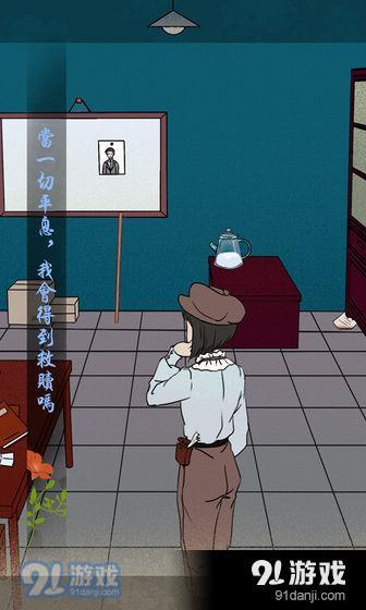 海椒市事件簿测试版v1.10截图4