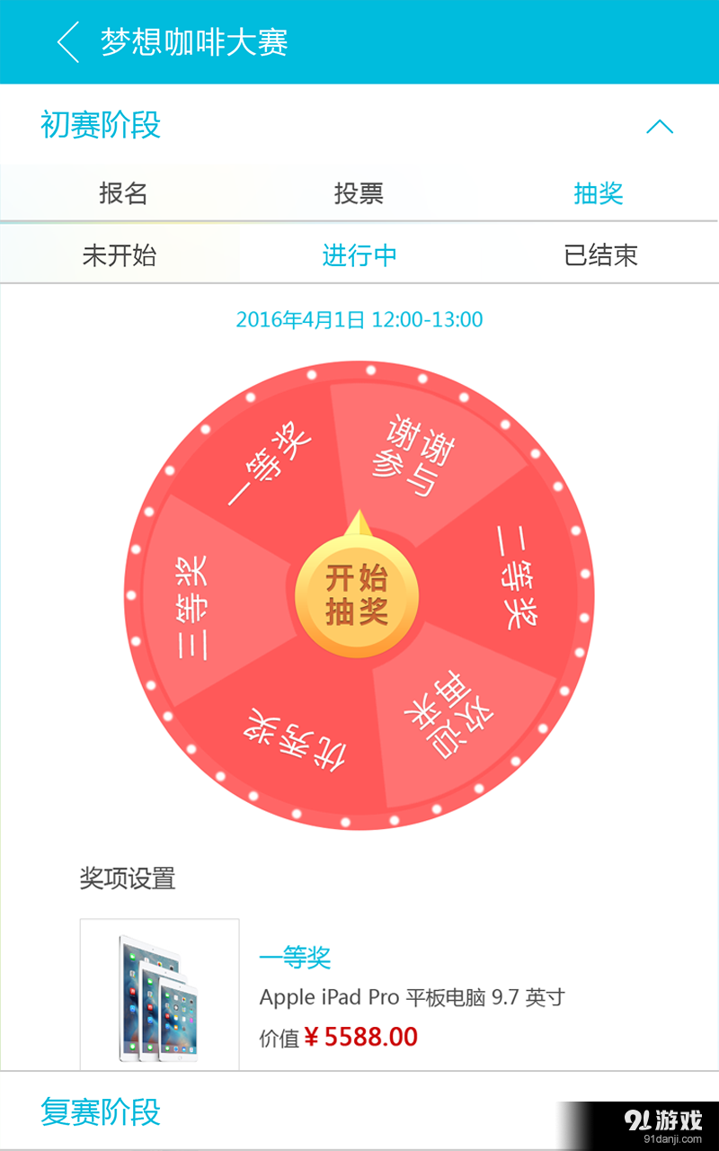 有粒糖v1.4.7截图1