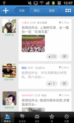 拒宅v1.6.15截图2