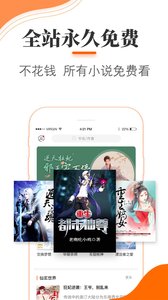 悠悠追书小说v2.3.1.5截图1