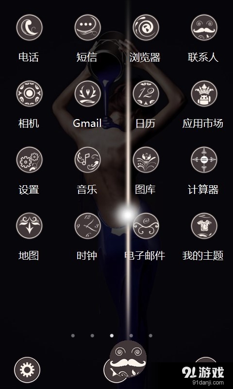 彩绘v1.8截图2