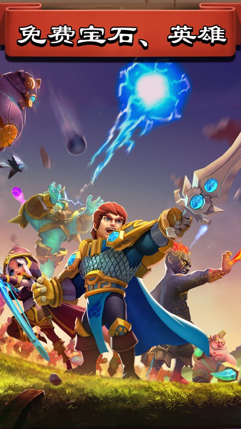 领主纪元v1.3.4截图2