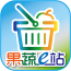 果蔬e站商家v1.8