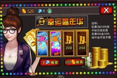 土豪战僵尸正式版v1.8截图4