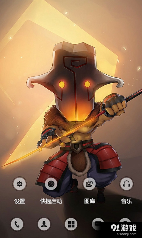 刀塔2Q版v1.8截图1