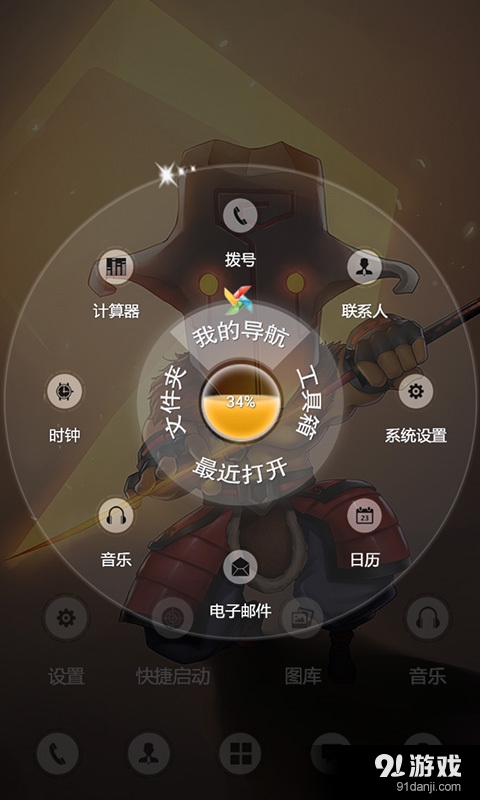 刀塔2Q版v1.8截图4