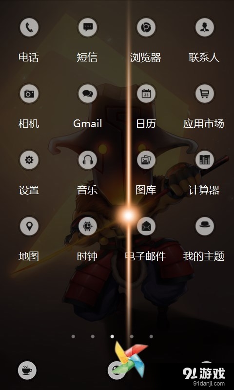 刀塔2Q版v1.8截图2