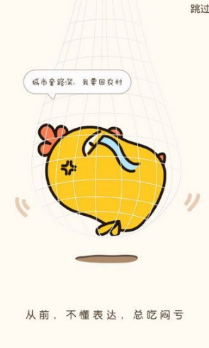 污力说v1.7截图1