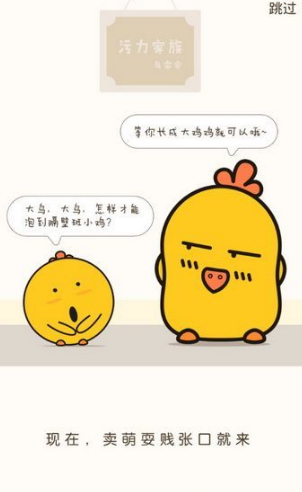 污力说v1.7截图2