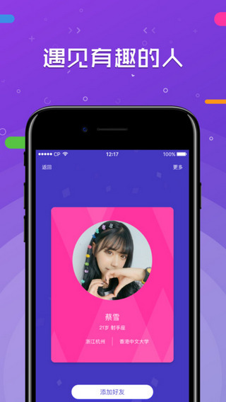 一周CPv2.3.14截图2