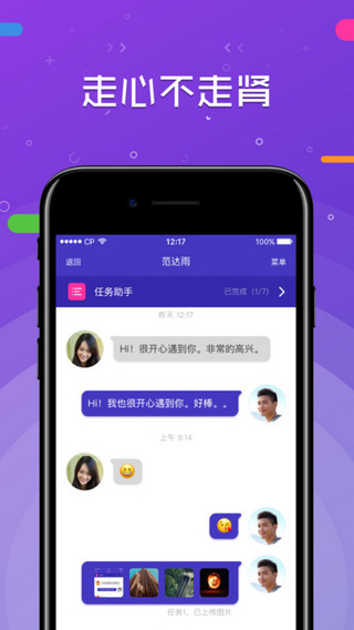 一周CPv2.3.14截图4