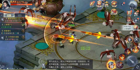 弈剑九州v1.6.40截图1