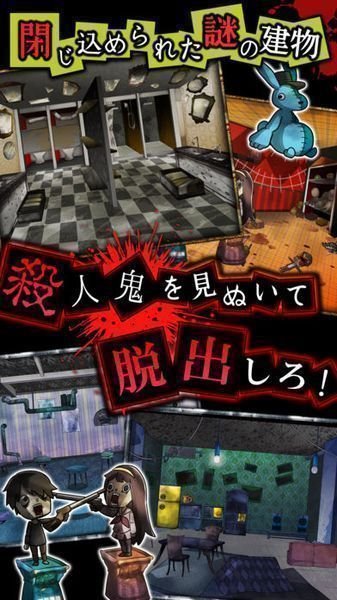 谎言游戏v1.3.10截图2