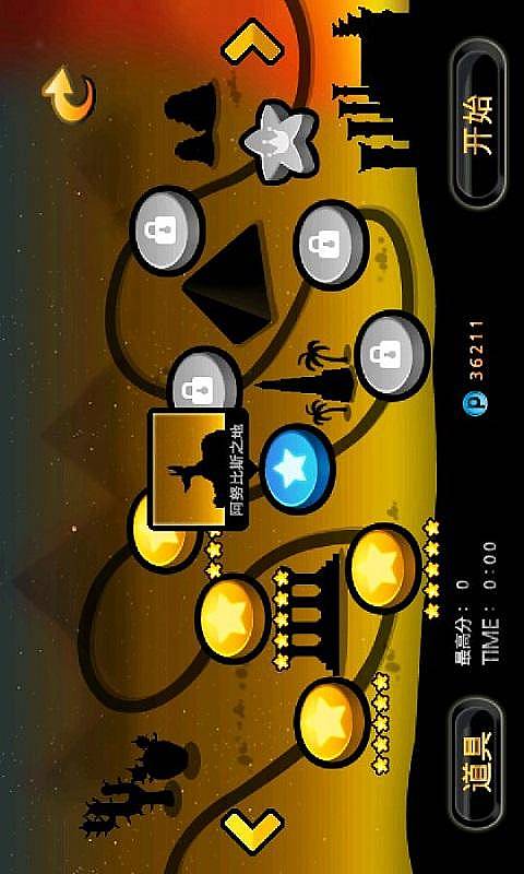 黑暗之刃回归v1.3.9截图4