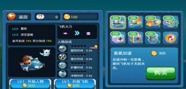 女神大作战v1.3.7截图2