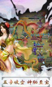 大蓝仙逆遮天v1.14截图1