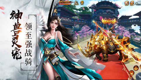 昆仑圣域v1.3.45截图1