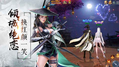 昆仑圣域v1.3.45截图2