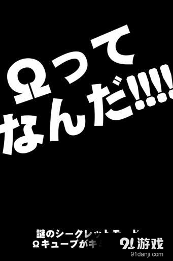 方块大进化v1.4.7截图4