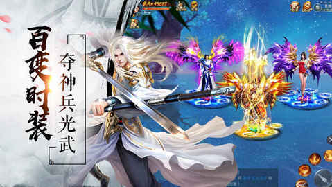 昆仑圣域v1.3.45截图4