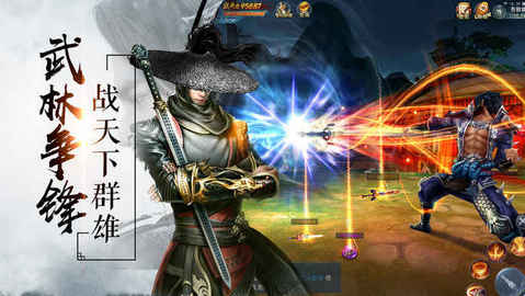 昆仑圣域v1.3.45截图3