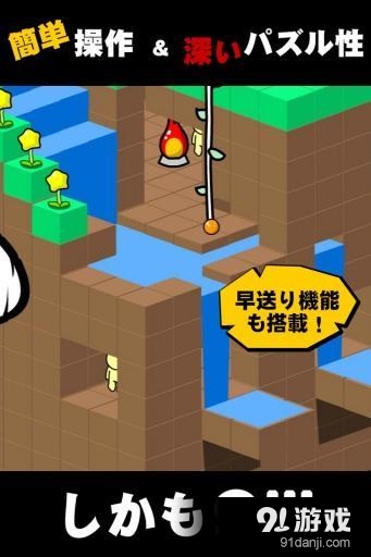 方块大进化v1.4.7截图3