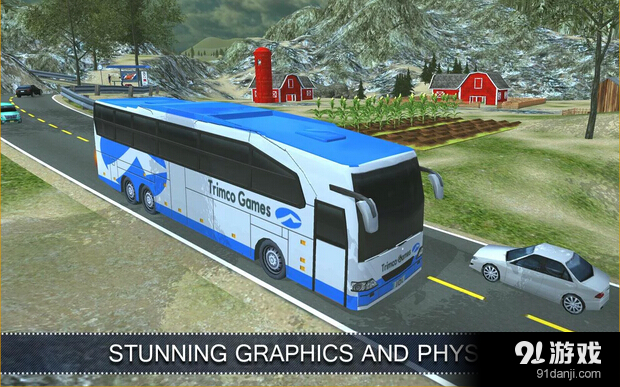 城市公交16v1.11截图2