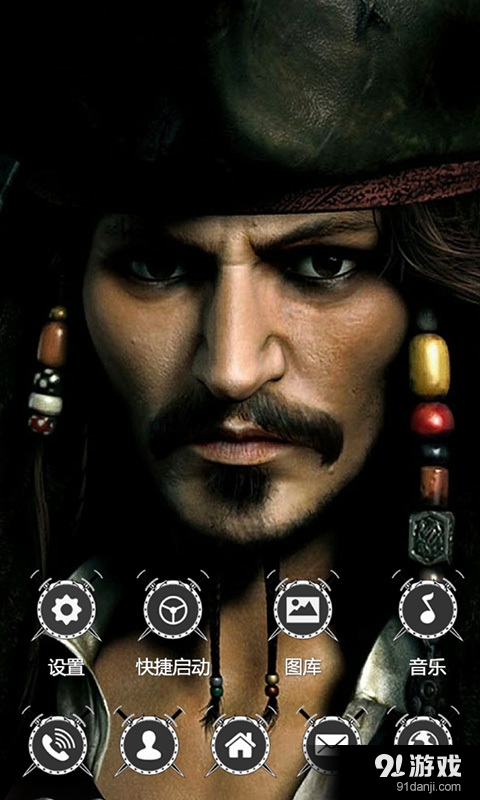 加勒比海盗v1.8截图1