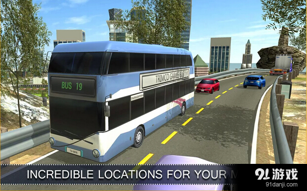 城市公交16v1.11截图3