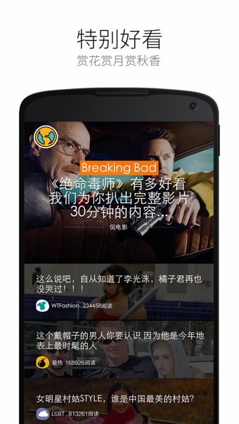 橘子娱乐v2.10截图1