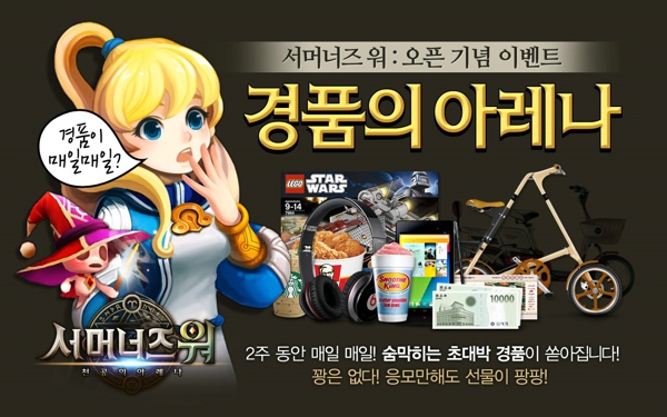 魔灵召唤v1.3.7截图1