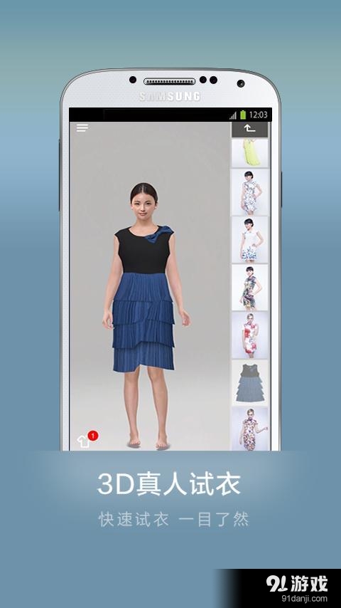 魔购百货v3.17截图4