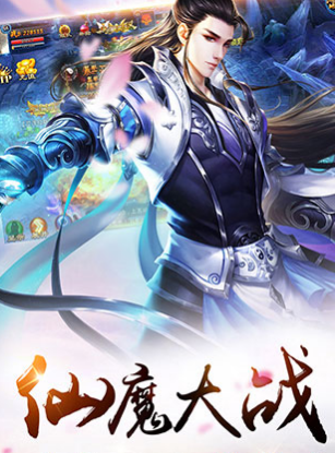 刀剑无双v1.2.5截图2