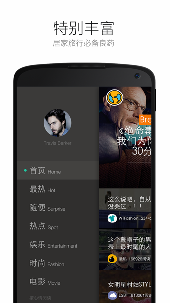 橘子娱乐v2.10截图3