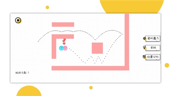 球球无限弹v1.8截图2