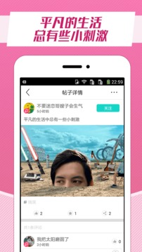V66v2.5.3截图1