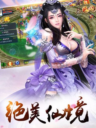 刀剑无双v1.2.5截图3