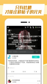 V66v2.5.3截图2