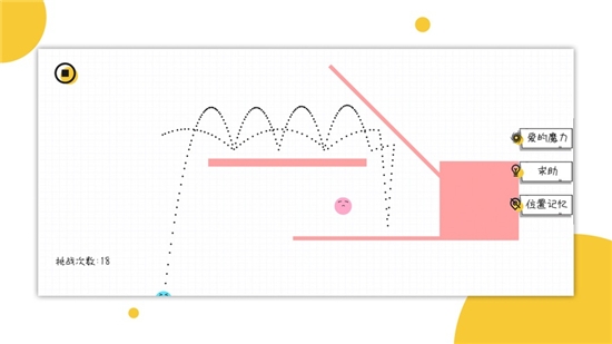 球球无限弹v1.8截图4