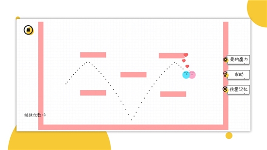 球球无限弹v1.8截图3