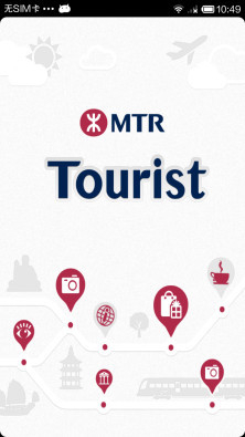 港铁向导MTR Touristv3.9截图1