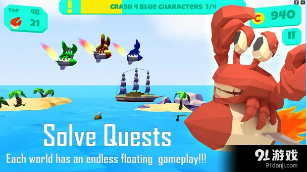 漂浮:无尽的飞行游戏v1.5.6截图1